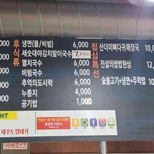 숙설궁전설의스테이크갈비 리뷰 사진