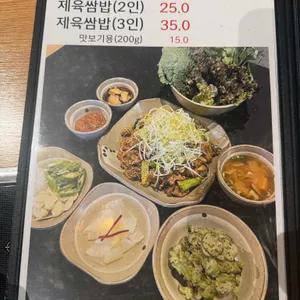 일공공샤브 리뷰 사진