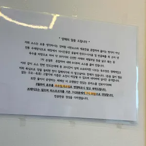 돈까스나라 리뷰 사진
