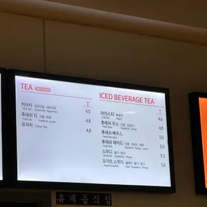 탐앤탐스 리뷰 사진