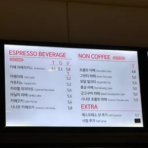 탐앤탐스 리뷰 사진