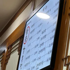 함흥면옥 리뷰 사진