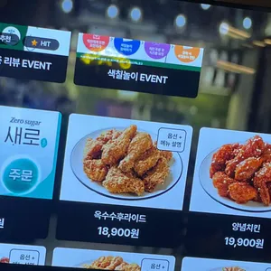 치킨파머스 리뷰 사진