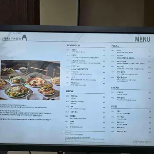 어반핑거 리뷰 사진