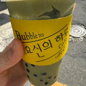 요신의하루 사진 1