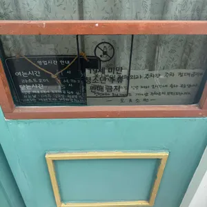 오롯소반 리뷰 사진