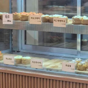 정직유부 사진