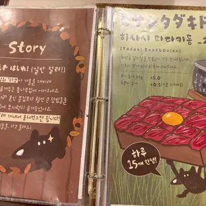히사시돈부리 리뷰 사진