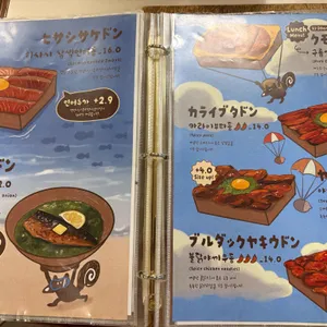 히사시돈부리 리뷰 사진