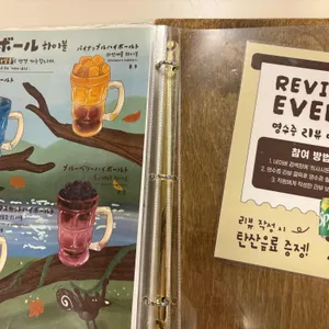 히사시돈부리 리뷰 사진