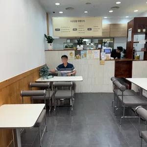 오공김밥 리뷰 사진