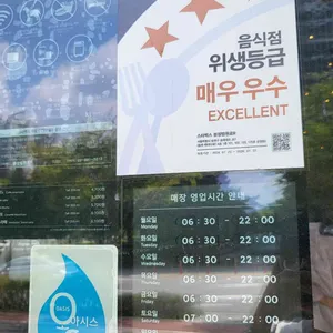스타벅스 리뷰 사진
