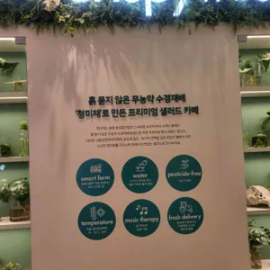 크리스피프레시 리뷰 사진