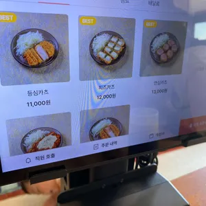 우성 리뷰 사진