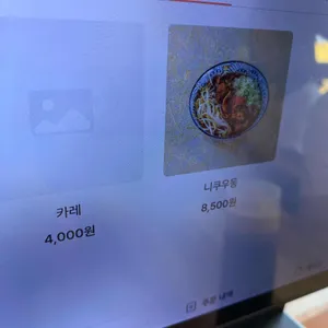 우성 리뷰 사진