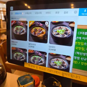 부강옥 리뷰 사진