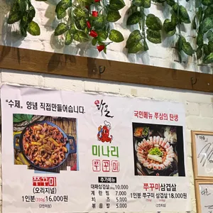 다온 리뷰 사진