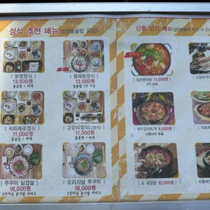 다온 리뷰 사진