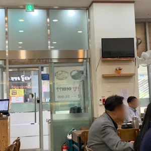 참진한 설렁탕 리뷰 사진