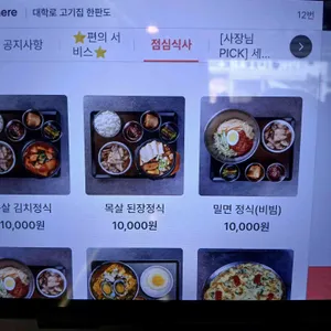 한판도 리뷰 사진