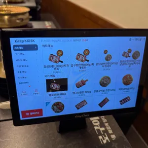 압구정화로구이 리뷰 사진