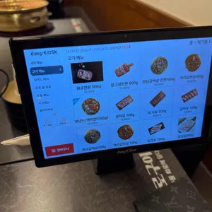 압구정화로구이 리뷰 사진