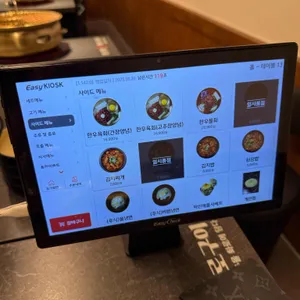 압구정화로구이 리뷰 사진