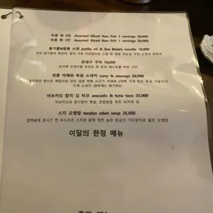 태하 리뷰 사진
