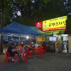 후랭크치킨 사진 2