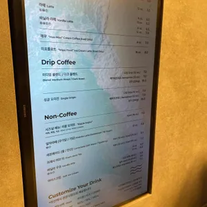 리플타운커피 리뷰 사진