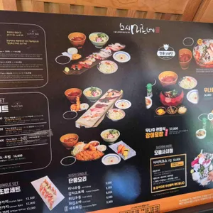 스시미르네 리뷰 사진