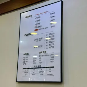 개미집 리뷰 사진