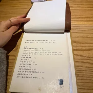 야키토리 해공 리뷰 사진