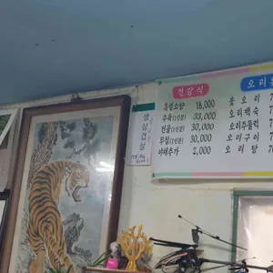 연백집 리뷰 사진