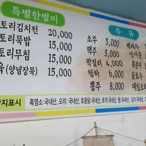 연백집 리뷰 사진