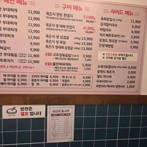 오팔식당 리뷰 사진