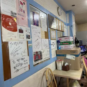 빨간떡볶이 리뷰 사진