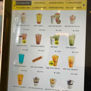 빽다방 리뷰 사진