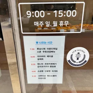 팜인브레드 리뷰 사진