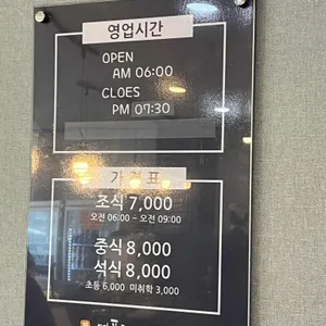 명품한식뷔페 리뷰 사진