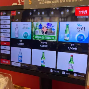 쭈꾸미여왕 리뷰 사진