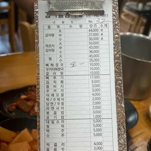 감자골감자탕 리뷰 사진