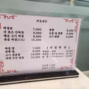 홍 리뷰 사진