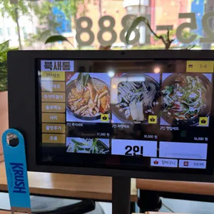 북새통 리뷰 사진