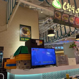 오한수우육면가 리뷰 사진