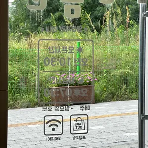 늘봄분식 리뷰 사진