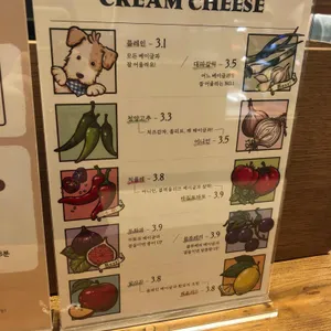 베이글리스트 X 라크루뜨 리뷰 사진