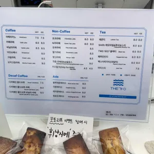 더강 리뷰 사진
