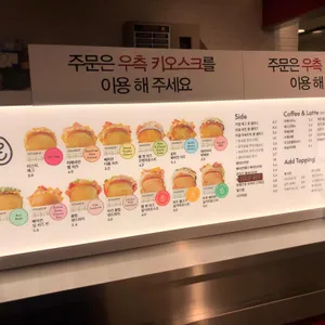 에그드랍 리뷰 사진
