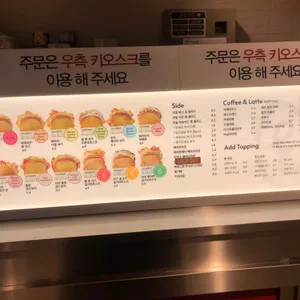 에그드랍 리뷰 사진